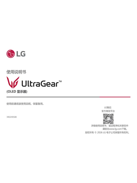 LG 39GX950B-B.ACN